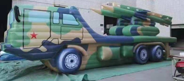 定安迷彩充气军事车